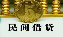 深圳13民间借贷无视黑白-深圳13小额贷款正规的-深圳13个人放贷