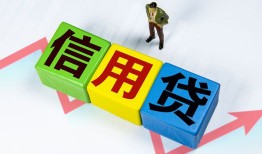 深圳13小额信用贷款-深圳13民间借贷私人放款-深圳13私借空放短借