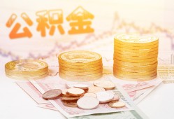 深圳13私人放款联系方式-深圳13贷款联系电话-深圳13私借贷