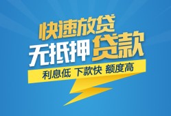 深圳13短期空放-深圳13私借空放先息后本-深圳13应急贷款