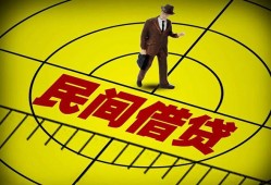 深圳13短拆短借-深圳13私人放款联系方式-深圳1324小时上门放款