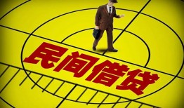 深圳13短拆短借-深圳13私人放款联系方式-深圳1324小时上门放款