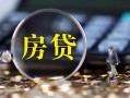 深圳13私借空放短借-深圳13小额贷款贷款-深圳13本地身份证贷款