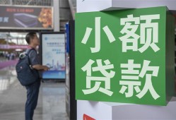 深圳13短借私人-深圳13信用贷款办理-深圳13民间贷款
