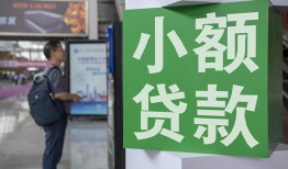 深圳13短借私人-深圳13信用贷款办理-深圳13民间贷款