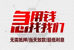 深圳13私人身份证贷款-深圳13私人放款联系方式-深圳13身份证贷款平台
