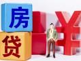深圳13哪里可以借钱-深圳13全天候办理借款-深圳13私人空放联系方式