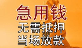 深圳13正规短借-深圳13私借短借-深圳13信用贷款哪家好