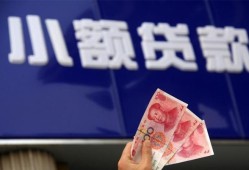 深圳13个人贷款都有哪些-深圳13私借空放直接上门-深圳13哪里可以信用贷款