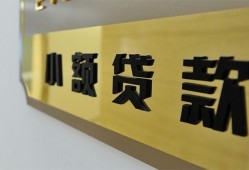 深圳13二次抵押贷款-深圳13民间借贷-深圳13正规短借