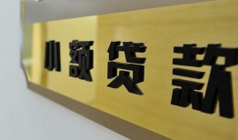 深圳13二次抵押贷款-深圳13民间借贷-深圳13正规短借
