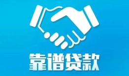 深圳13哪里有小额贷款-深圳13私人放空借贷-深圳13空放私借民间借贷