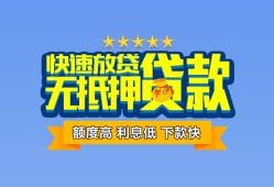 深圳13社保信用贷款-深圳13个人小额贷款-深圳13身份证办理贷款