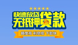 深圳13社保信用贷款-深圳13个人小额贷款-深圳13身份证办理贷款
