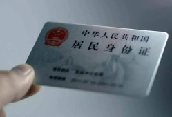 深圳13信用贷款网-深圳13身份证应急贷款-深圳13空借空放