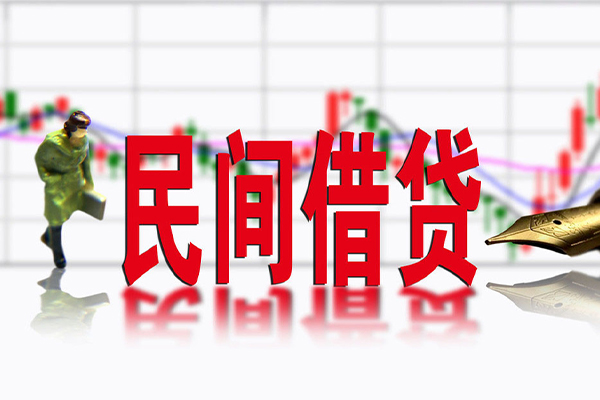 深圳13民间借贷-深圳13空放私借-深圳13应急贷款服务咨询