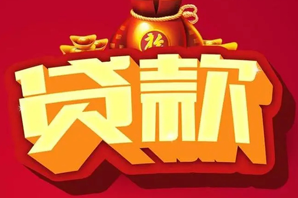 深圳13民间无抵押借钱
