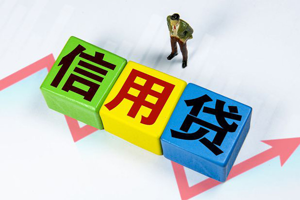 深圳13小额信用贷款