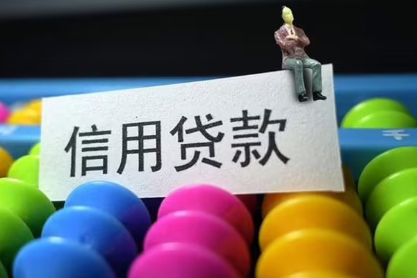 深圳13借款当天放款水钱