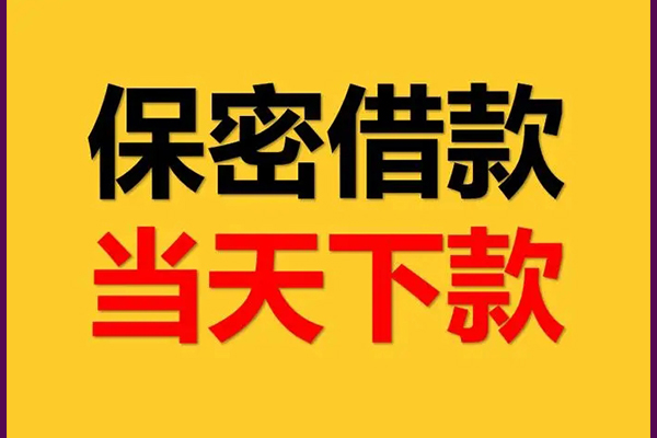 深圳13私人放水