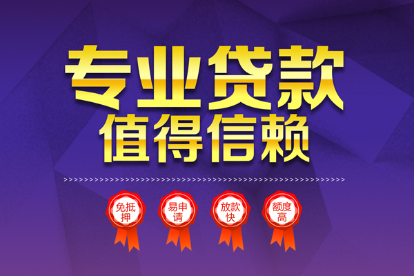 深圳13个人借贷电话号码