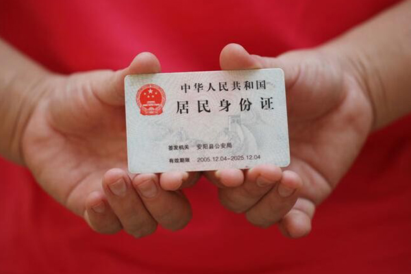 深圳13地区公积金信用贷款