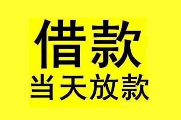 深圳13短借短拆