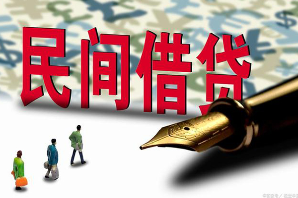 深圳13民间借贷款