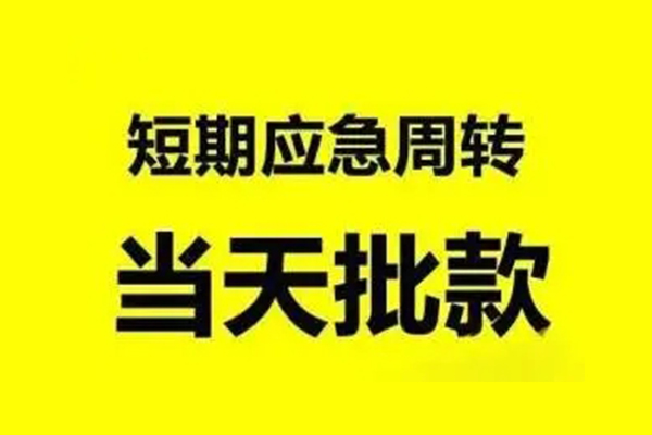 深圳13小额贷款公司