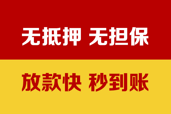 深圳13个人借钱电话