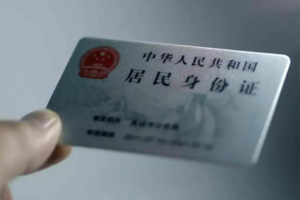 深圳13信用贷款网
