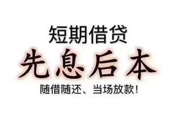 深圳13私借短借
