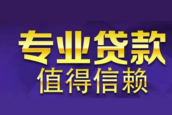 深圳13身份证贷款