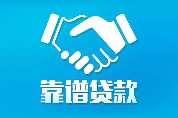 深圳13哪里有小额贷款