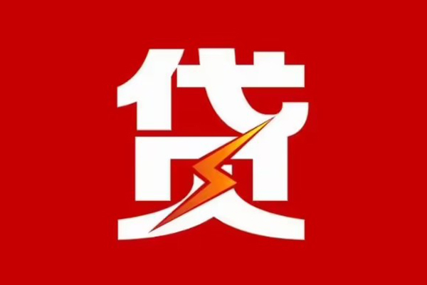 深圳13个人身份证贷款