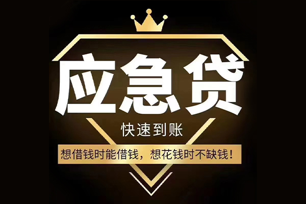 深圳13个人小额贷款