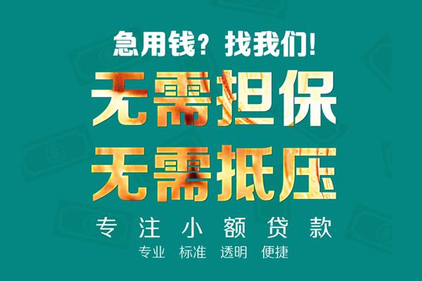 深圳13正规私人借贷