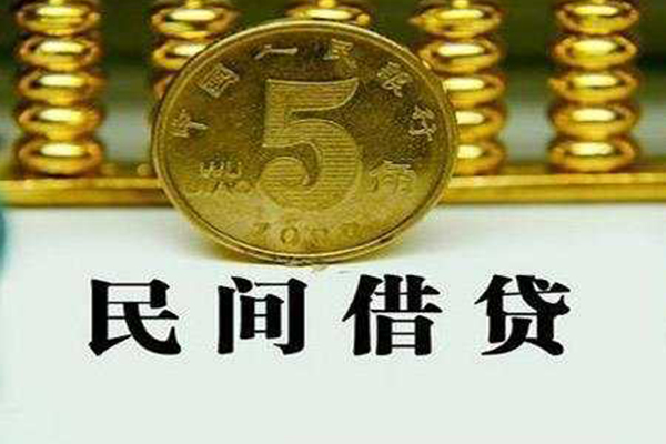 深圳13民间借贷无视黑白