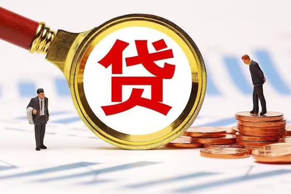 深圳13哪里可以信用贷款
