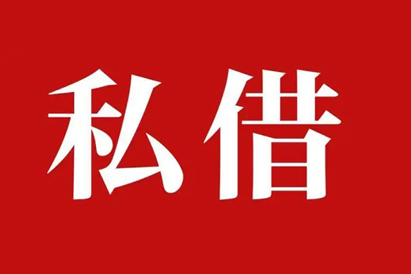 深圳13小额贷款不查征信