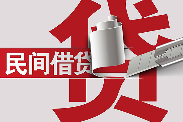 深圳13二次抵押贷款