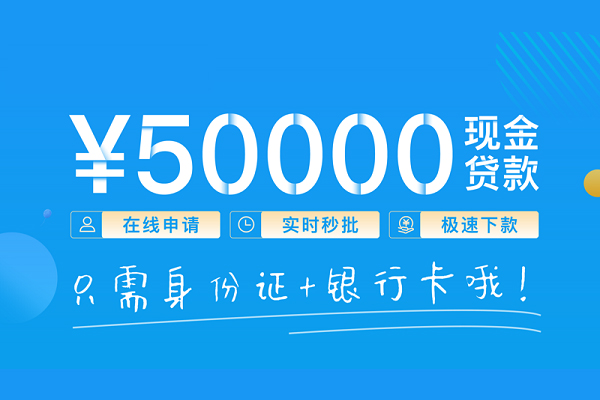 深圳13私人放款联系方式