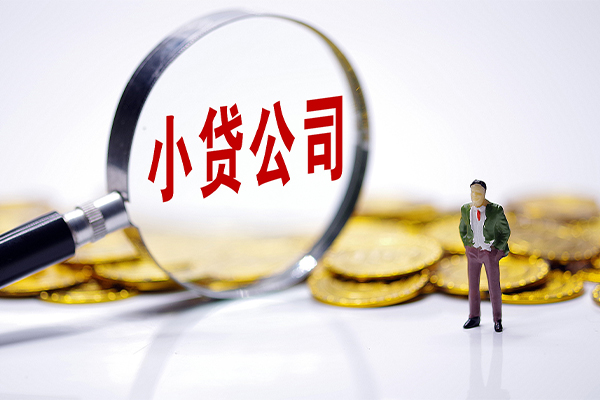 深圳13空放贷款当天下款