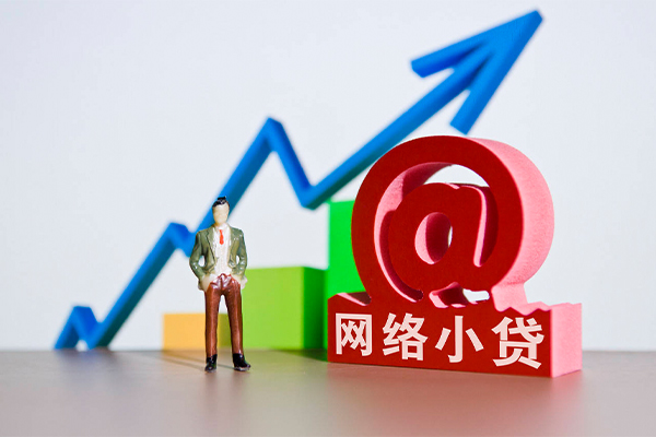 深圳13哪里可以信用贷款