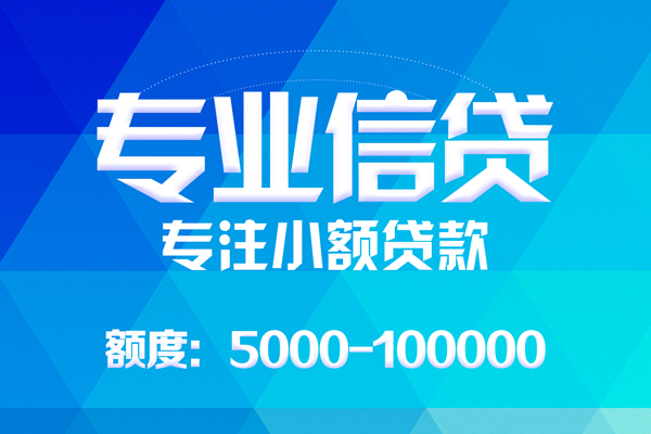 深圳13私借空放短借