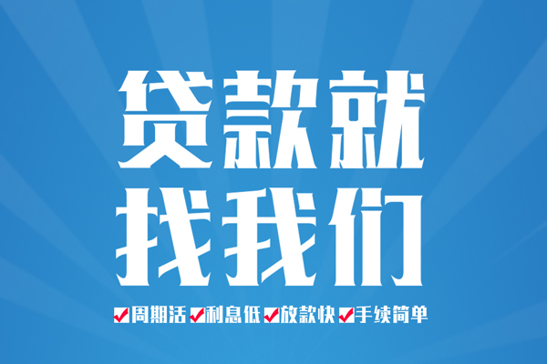 深圳13民间借贷