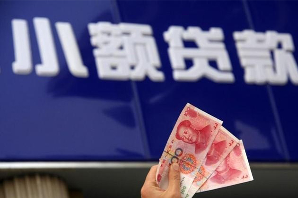 深圳13抵押短借