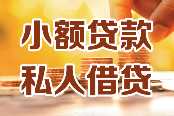 深圳13借钱急用钱