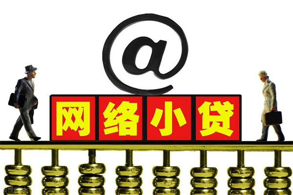 深圳13无抵押信用贷款