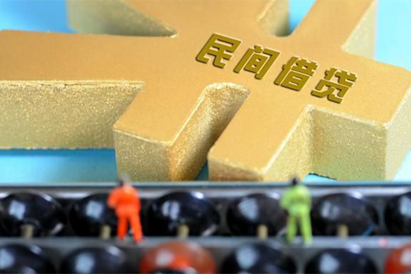 深圳13私人借贷